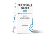 Золедроновая кислота, 0.8 мг/мл, концентрат для приготовления раствора для инфузий, 5мл, 1 шт. фото 
