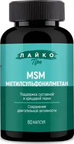 Лайко Про МСМ, капсулы, 60 шт. фото 