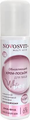 Novosvit Крем-лосьон обновляющий с молочной и салициловой кислотами, крем для лица, 150 мл, 1 шт. фото
