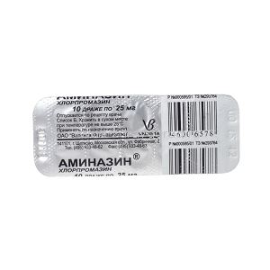 Аминазин, 25 мг, драже, 10 шт. фото