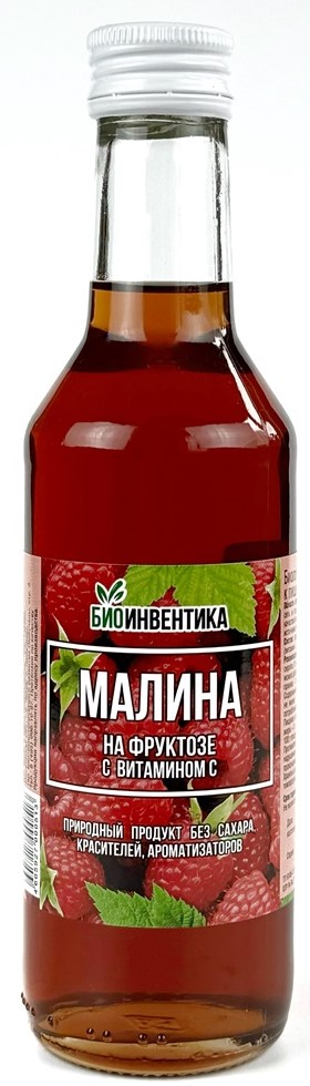 Сироп Малина на фруктозе, сироп, 250 мл, 1 шт. фото