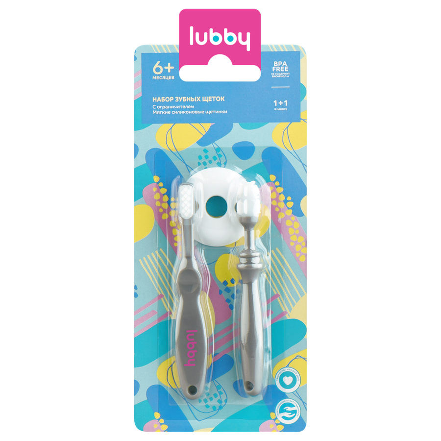 Lubby Зубная щетка с ограничителем, 6+ мес, набор, 2 шт, арт. 14081 фото