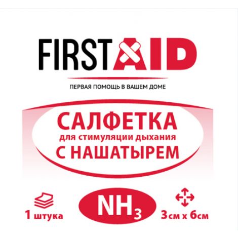 Ферстэйд Салфетка для стимуляции дыхания с нашатырем, 3 см х 6 см, 1 шт. фото