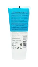 Wellfix Крем защитный с оксидом цинка, крем для тела, 200 мл, 1 шт. фото 2