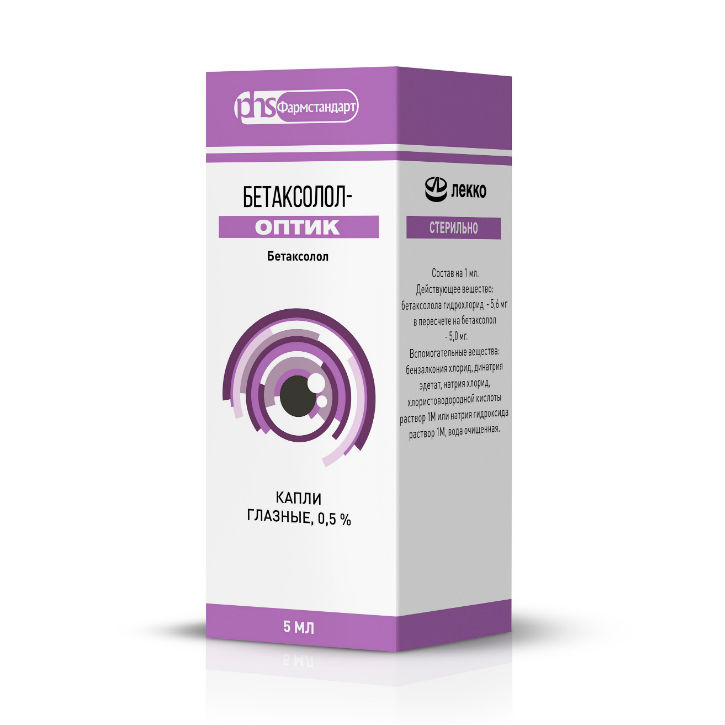 Бетаксолол-оптик, 0.5%, капли глазные, 5 мл, 1 шт. фото