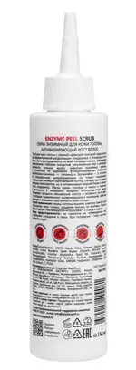 Aravia professional скраб энзимный для кожи головы активирующий рост волос, скраб, 150 мл, 1 шт. фото 2