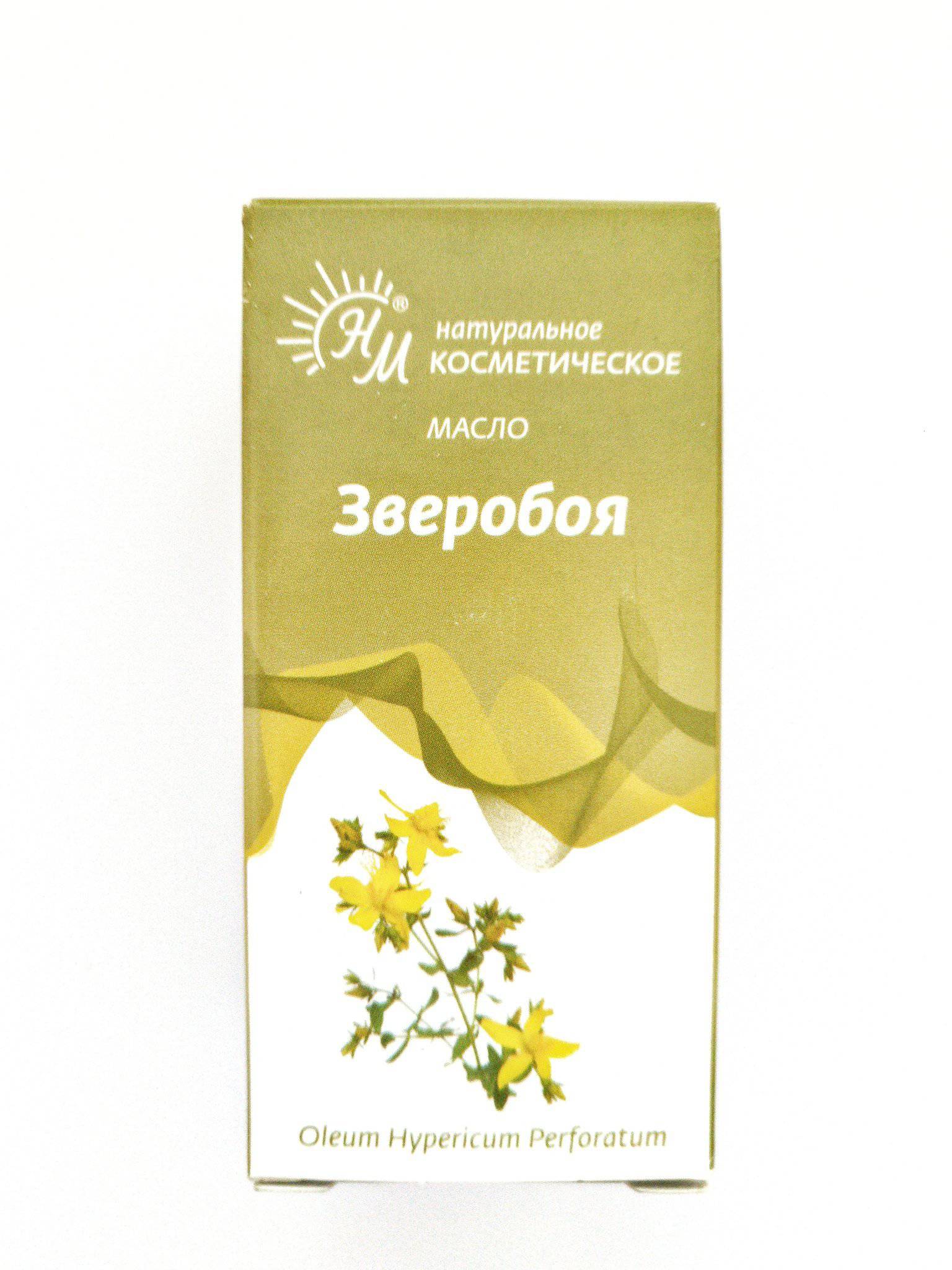 Масло косметическое Зверобой, масло эфирное, 50 мл, 1 шт. фото