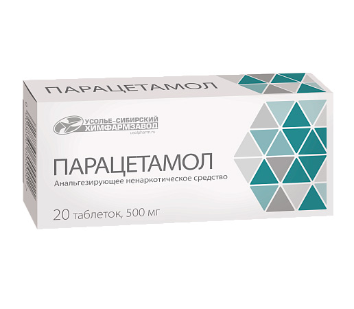 Парацетамол, 500 мг, таблетки, 20 шт. фото