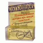 Пяткашпор гель-крем для стоп, крем-гель, 15 мл, 1 шт. фото