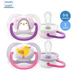 AVENT Ultra Air Animals Пустышка силиконовая ортодонтическая с футляром, 0-6 месяцев, 2 шт, арт. SCF080/06 фото 2