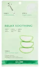 Глоу Лаб Маска для лица 3-х этапная, 1 шт, алоэ вера фото
