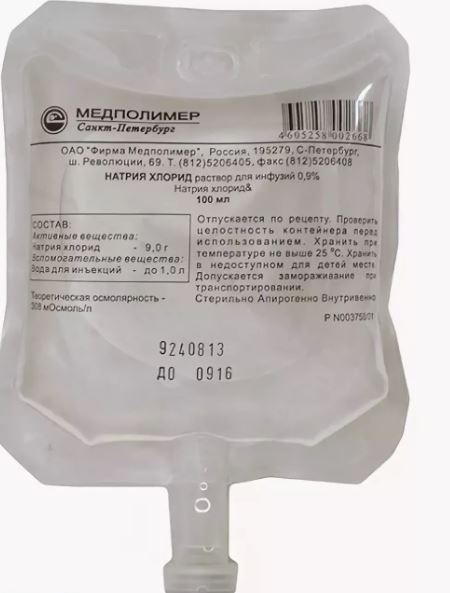 Натрия хлорид, 0.9%, раствор для инфузий, 100 мл, 1 шт. фото