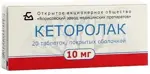 Кеторолак, 10 мг, таблетки, покрытые оболочкой, 20 шт. фото