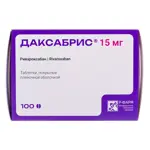 Даксабрис, 15 мг, таблетки, покрытые пленочной оболочкой, 100 шт. фото 