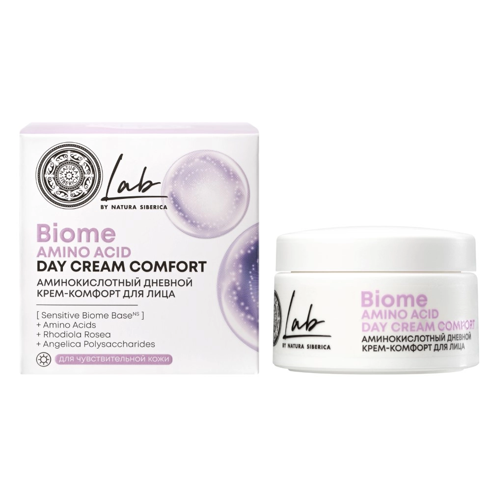 Natura Siberica lab biome amino acid крем-комфорт для лица дневной аминокислотный, крем для лица, 50 мл, 1 шт. фото