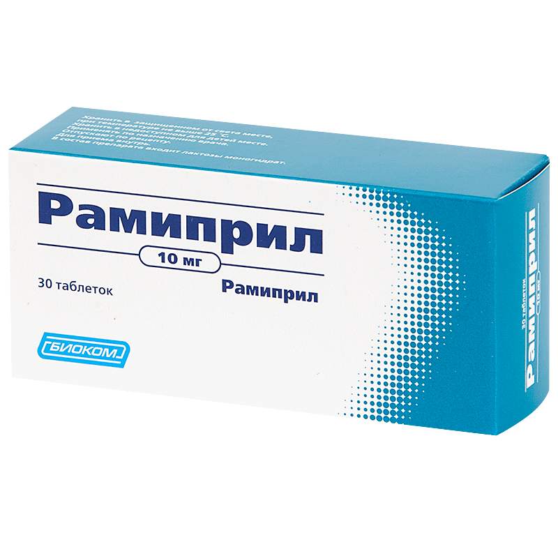 Рамиприл, 10 мг, таблетки, 30 шт. фото