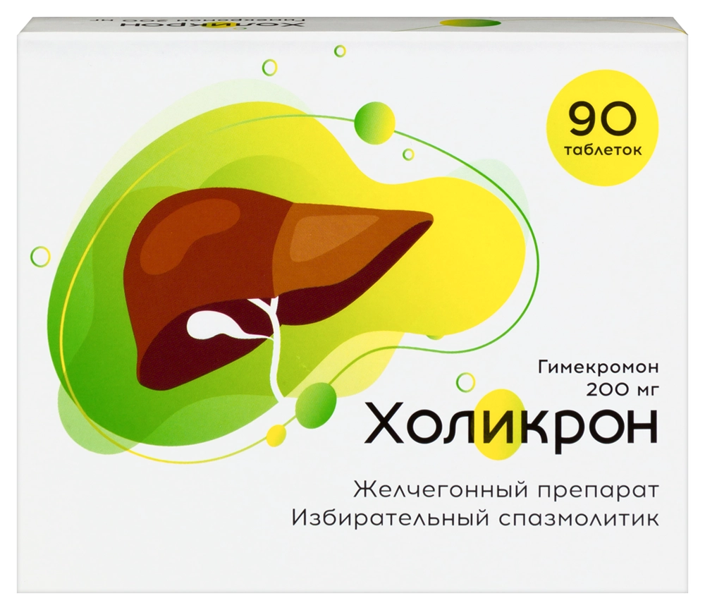 Холикрон, 200 мг, таблетки, 90 шт. фото