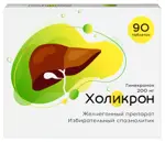Холикрон, 200 мг, таблетки, 90 шт. фото