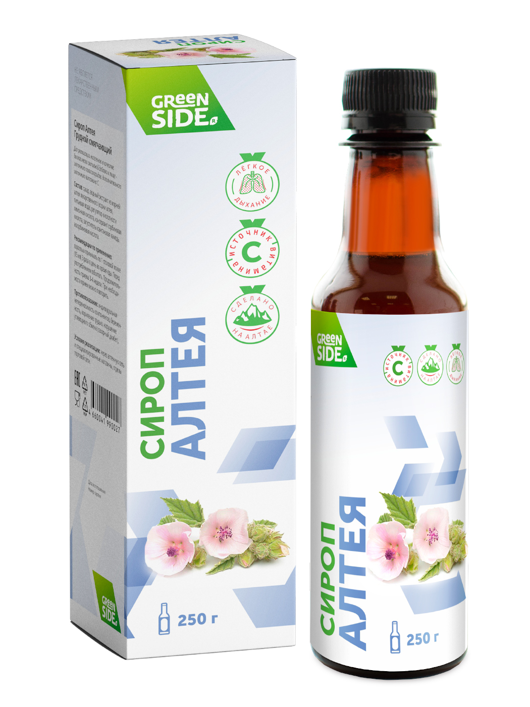 Сироп Алтея Грудной смягчающий, сироп, 250 мл, 1 шт. фото