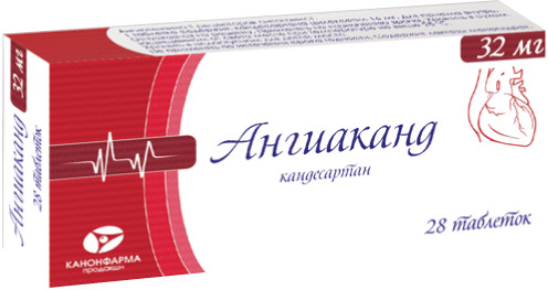 Ангиаканд, 32 мг, таблетки, 28 шт. фото