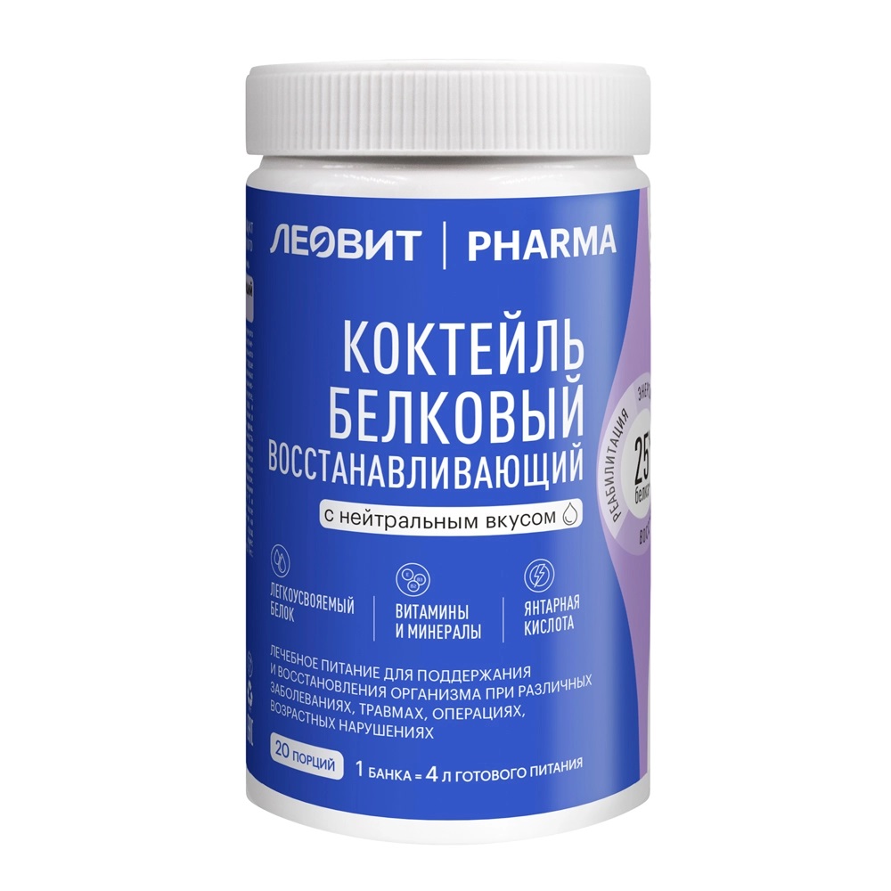 Леовит pharma Коктейль белковый восстанавливающий, 400 г, 1 шт, нейтральный фото
