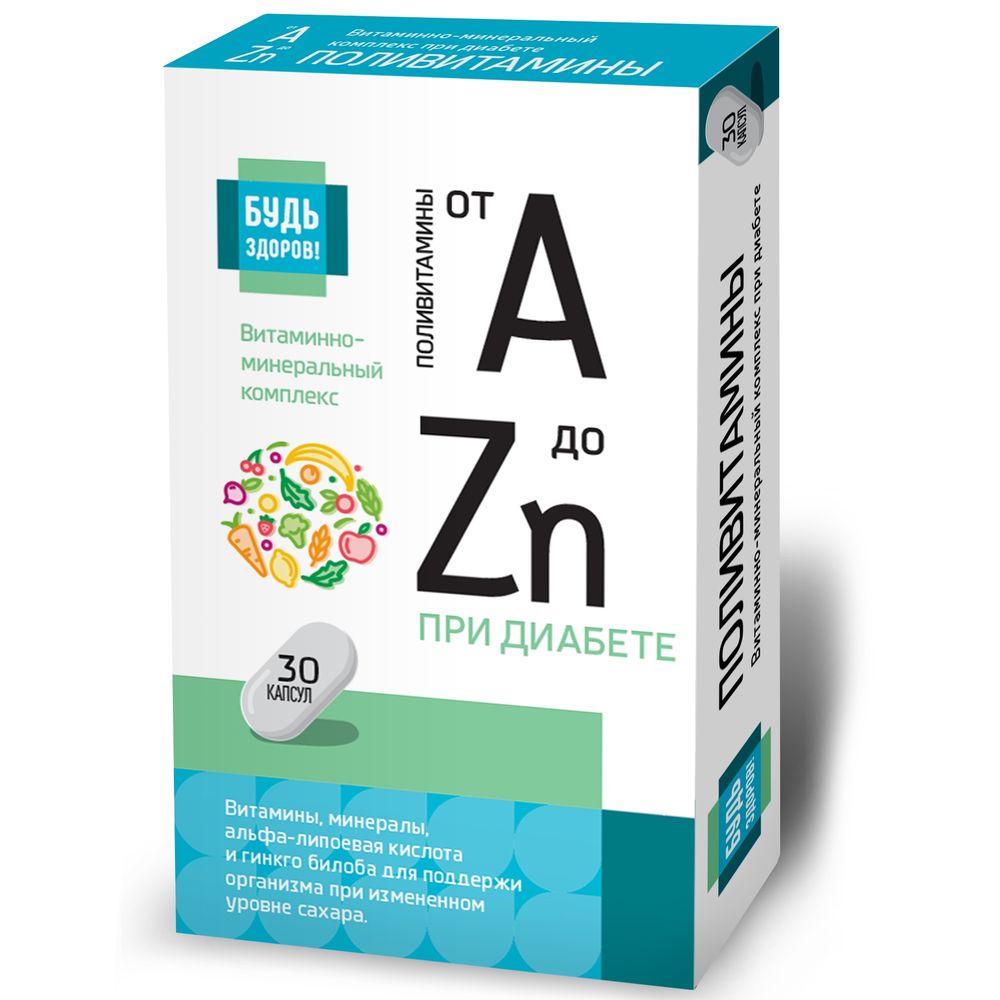 Будь здоров! Комплекс от А до Zn при диабете, капсулы, 30 шт. фото