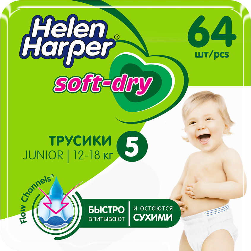 Helen Harper Soft&Dry Junior Подгузники-трусики, размер №5, 64 шт, 12-18 кг фото
