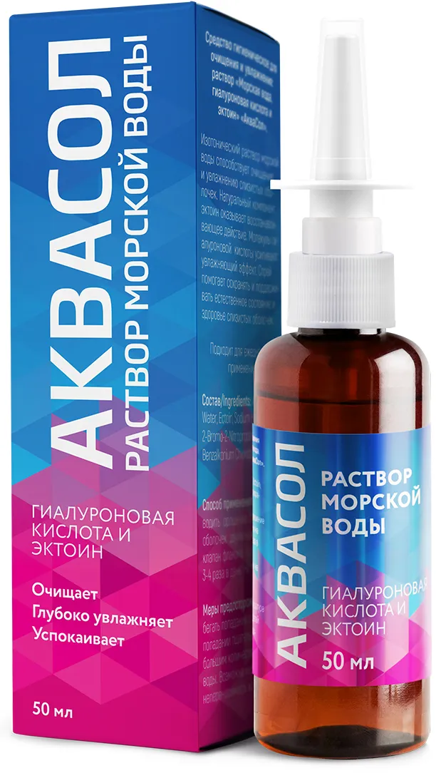 Аквасол раствор морской воды, спрей назальный, 50 мл, 1 шт, гиалуроновая кислота и эктоин фото