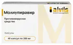 Молнупиравир, 200 мг, капсулы, 40 шт. фото