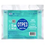 Марля медицинская Экстра, 5 м х 90 см, 1 шт, 30 г/м2 фото 