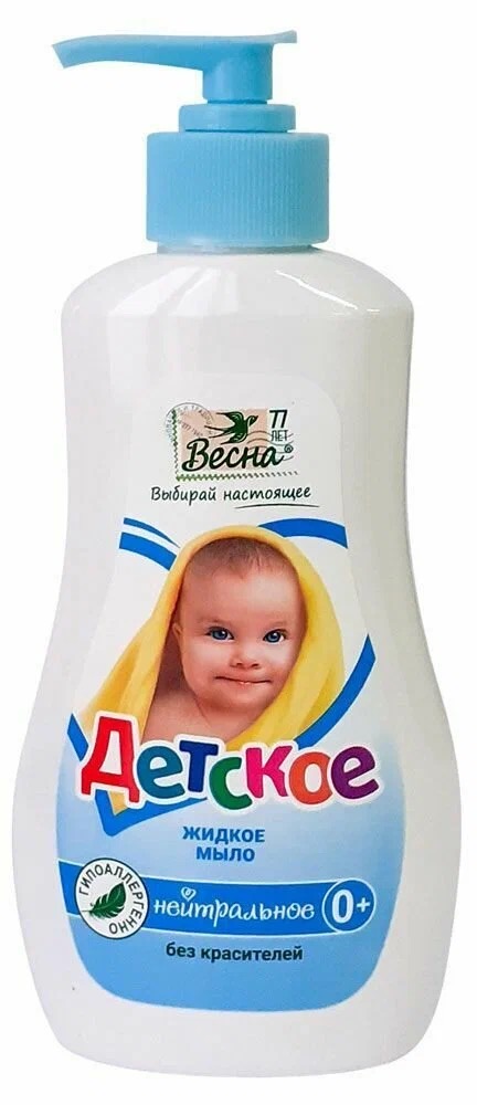 Весна жидкое мыло детское нейтральное, мыло, 280 мл, 1 шт. фото