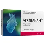 Аровабан, 10 мг, таблетки, покрытые пленочной оболочкой, 100 шт. фото