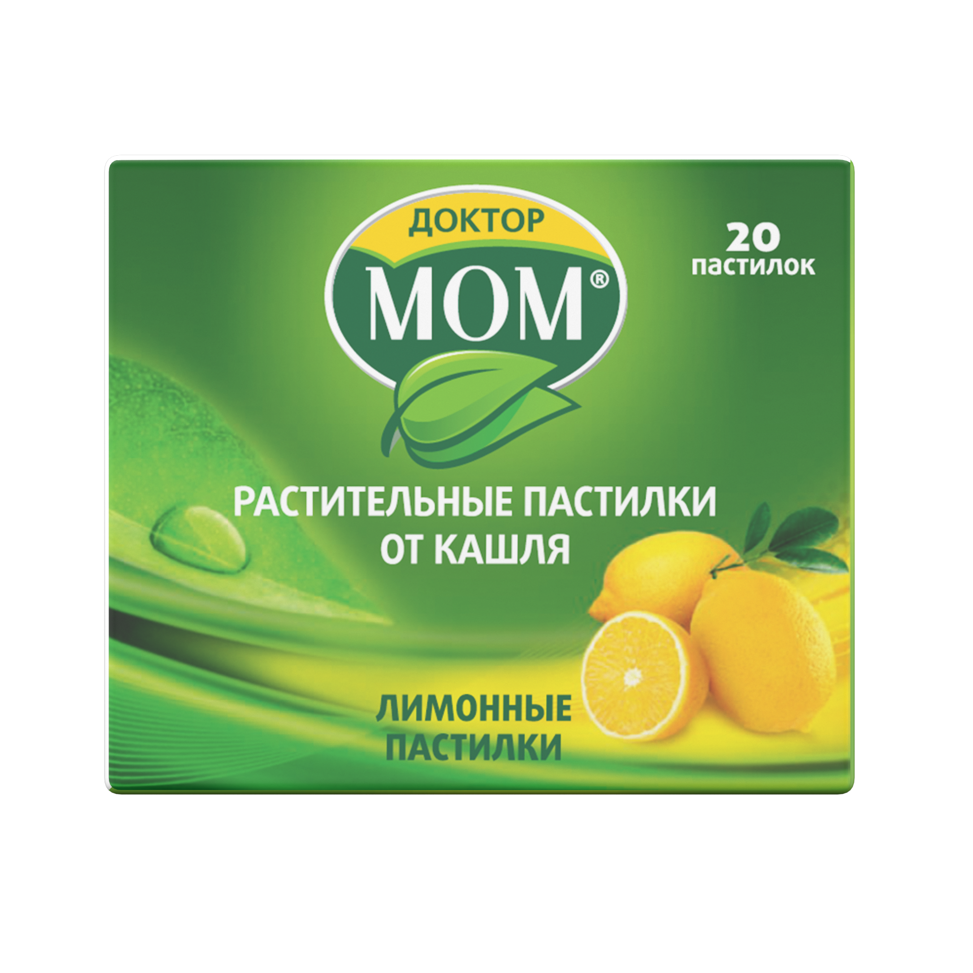 Доктор МОМ растительные пастилки от кашля, пастилки, 20 шт, лимон фото
