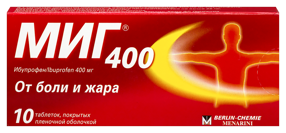 МИГ 400, 400 мг, таблетки, покрытые пленочной оболочкой, 10 шт. фото