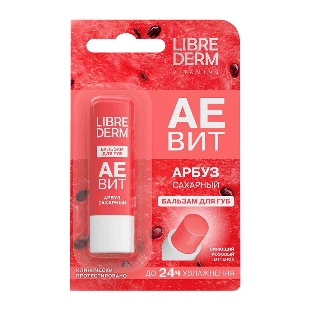 Librederm Аевит Бальзам для губ, бальзам, 4 г, 1 шт, сахарный арбуз фото