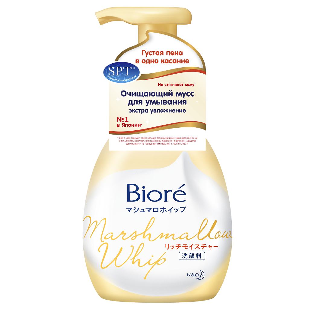 Biore Мусс для умывания Экстра увлажнение, пенка для лица, 150 мл, 1 шт. фото