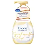 Biore Мусс для умывания Экстра увлажнение, пенка для лица, 150 мл, 1 шт. фото