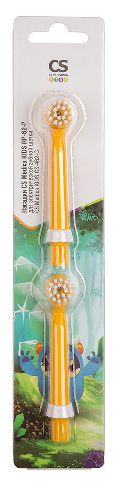 CS Medica RP-62-P Насадки для зубной щетки CS Medica KIDS CS-462-P, CS-464-P, 2 шт, оранжевого цвета фото