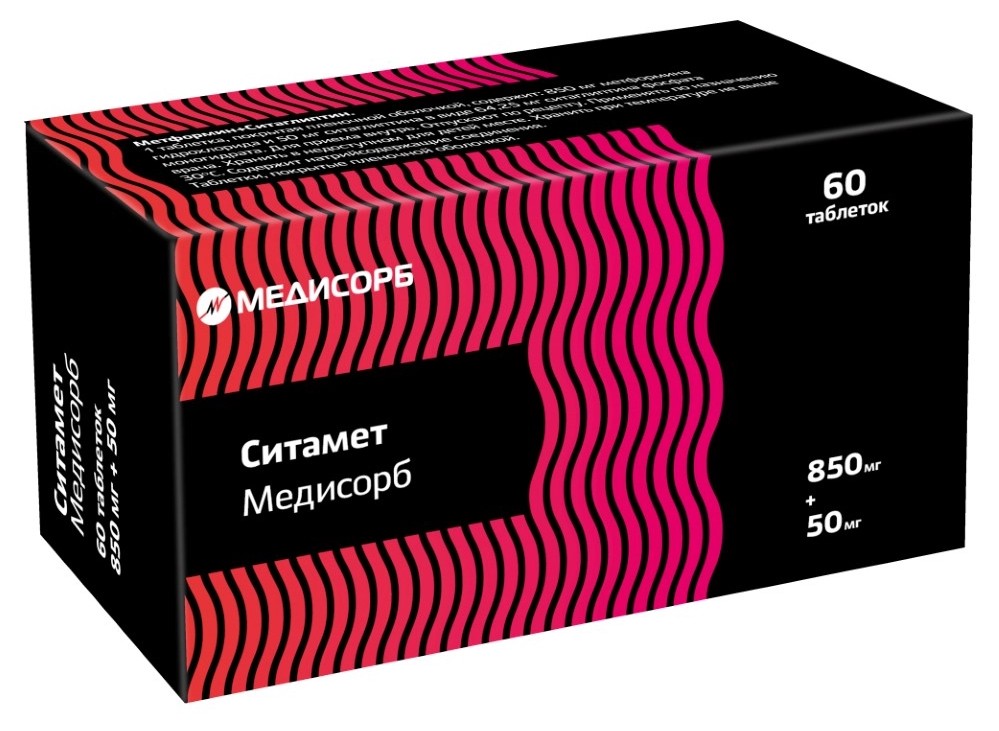 Ситамет Медисорб, 850 мг+50 мг, таблетки, покрытые пленочной оболочкой, 60 шт. фото
