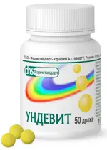 Ундевит, драже, 50 шт. фото