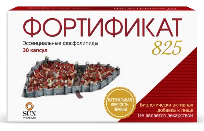 Фортификат 825, капсулы, 30 шт. фото