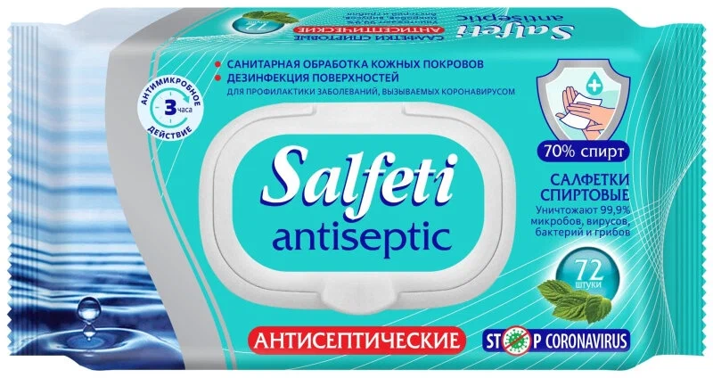 Salfeti Салфетки влажные антибактериальные, салфетки влажные, 72 шт, со спиртом фото