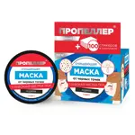 Пропеллер Очищающая маска от черных точек, маска для лица, 50 мл, 1 шт. фото