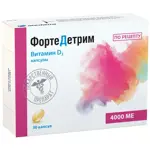 Фортедетрим, 4000 МЕ, капсулы, 30 шт. фото 3