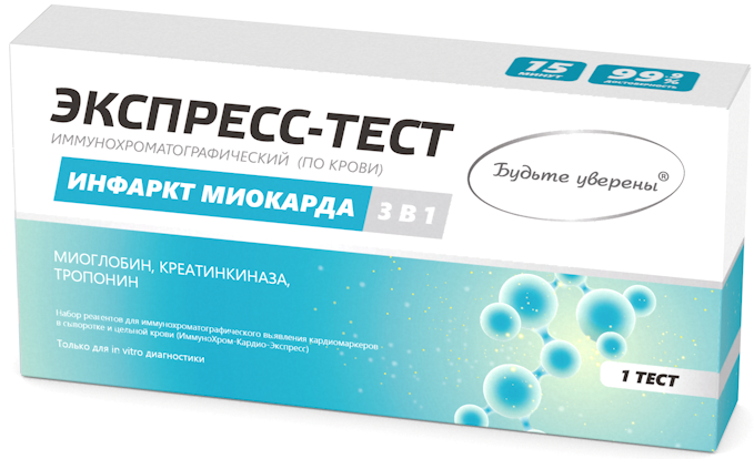 ИммуноХром-Кардио-Экспресс Тест на инфаркт миокарда, 1 шт. фото