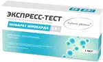 ИммуноХром-Кардио-Экспресс Тест на инфаркт миокарда, 1 шт. фото 1
