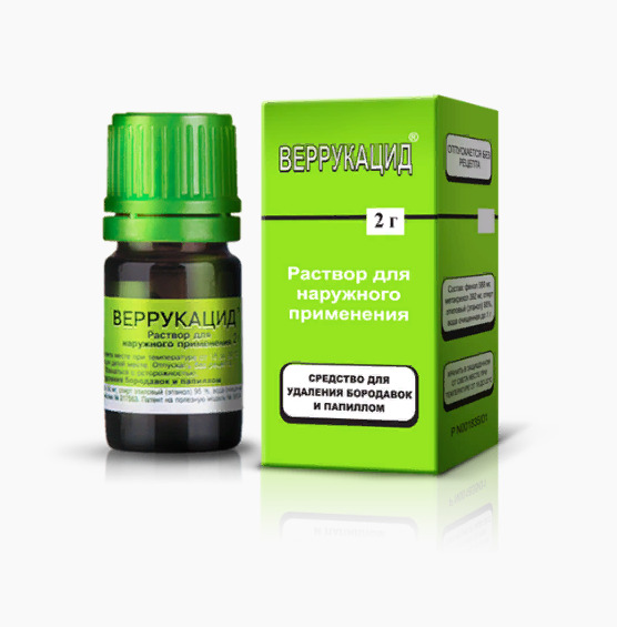 Веррукацид, раствор для наружного применения, 2 г, 1 шт. фото