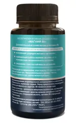 Lekolike Магний B6, таблетки, 120 шт. фото 2