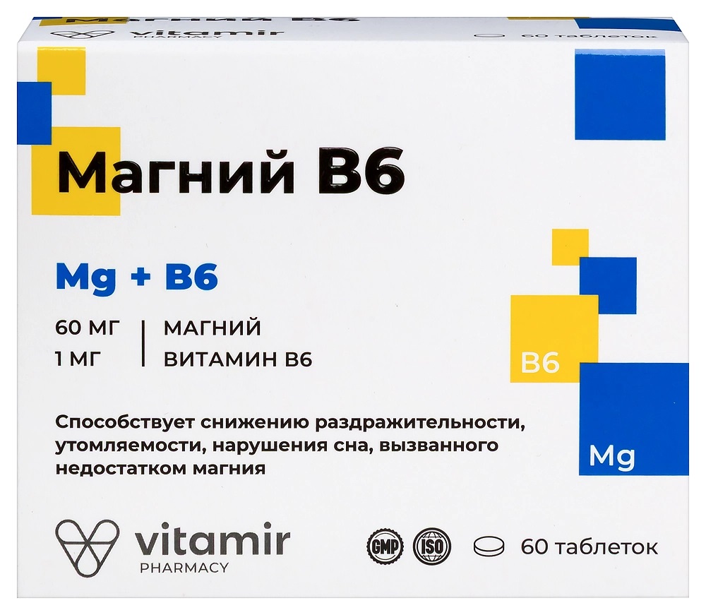 Витамир Магний B6, 60 мг, таблетки, 60 шт. фото