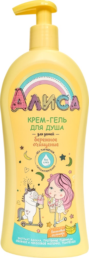 Алиса Крем-гель для душа для детей Бережное очищение, гель для душа, 350 мл, 1 шт. фото